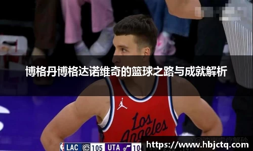 ebet易博官方网站