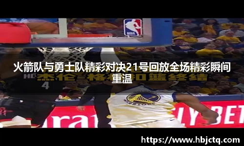 ebet易博官方网站